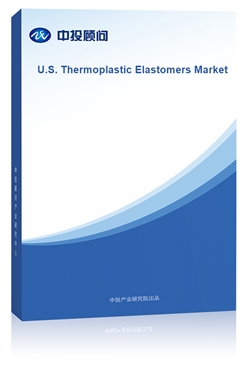 U.S. Thermoplastic Elastomers Market