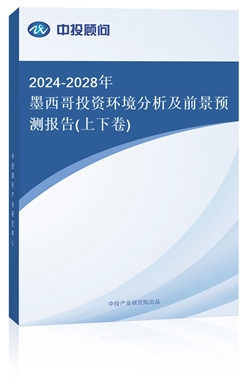 2024-2028īͶYhǰAy(¾)