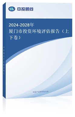 2024-2028BTͶYhu棨¾