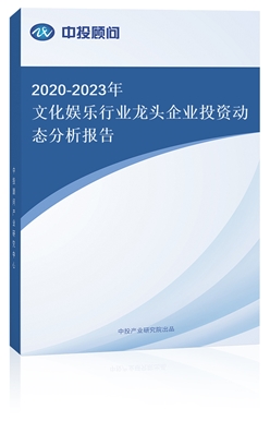 2020-2023ĻʘИI^IͶYӑB