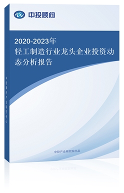 2020-2023pИI^IͶYӑB