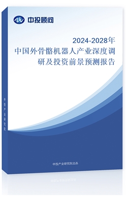 2024-2028ЇCˮaI{мͶYǰAy