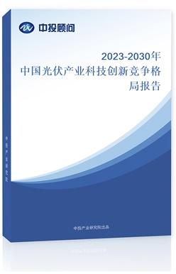 2023-2030ЇaIƼ¸ֈ