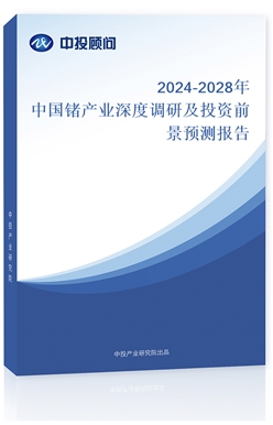 2024-2028ЇNaI{мͶYǰAy